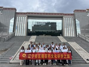 仁和行·隨夢想去旅行之西北游——藏醫藥文化研學之旅